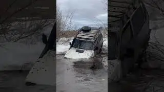 Нива4×4
