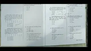 wbp constable main exam paper 2022