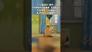Дружок Жоско чувствует