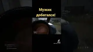 Отправили в унку😏 