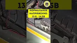Как проверить генератор автомобиля? 