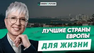 Гражданство Европейского союза. Какие страны выбирают мигранты из СНГ. Паспорт ЕС