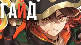 WHY DO YOU NEED OTHER DDs?! - Ka Min | Meta Guide