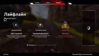 Apex legends .   Субботний стрим . Играем в рейтинге