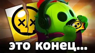 Is Brawl Stars Dead ☠️ or Not?...