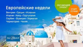 Сербия