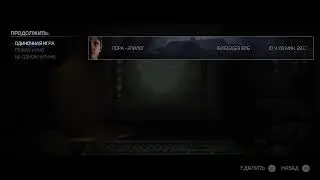 The Quarry. Прохождение 8