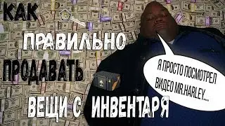 Как ПРАВИЛЬНО Продавать Свои Вещи С Инвентаря STEAM