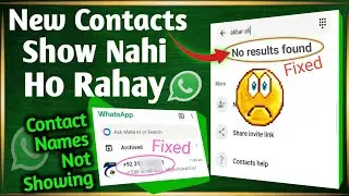 New Contacts Not Showing in Whatsapp || Whatsapp Not Showing Contacts Names Solution