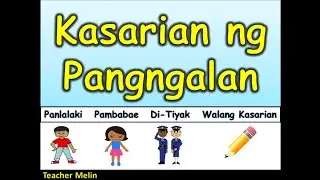 KASARIAN NG PANGNGALAN