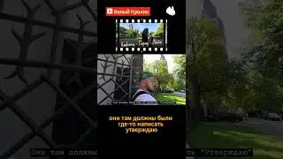 Памятник Наполеону в честь завоевания России)