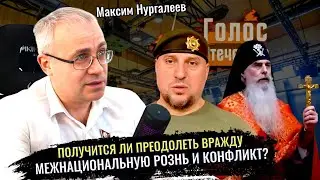 Пример информационной войны: Апти Алаудинов раскрыл причину конфликта - Максим Нургалеев