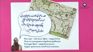 Улуу акын Низами Гянжевини эскерүү күнүнө карата