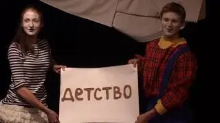 экзамен по мастерству 2013 июнь часть 4