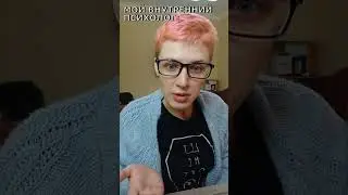 ну и как это сделать?!