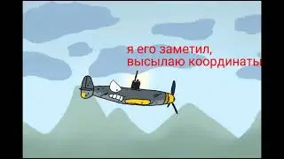 Атака КВ-6 (тизер 2) - Мультики про танки
