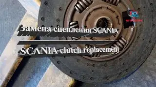 SCANIA clutch replacement 