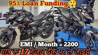 New Bajaj Pulsar N160😲Detail Review, Downpayment, Monthly EMI, Easy Finance Process, On Road Price❣️