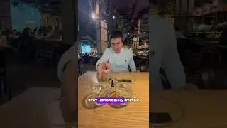 Какой из стаканов наполовину пустой, а какой наполовину полон? Ответ в комментах ✍🏼