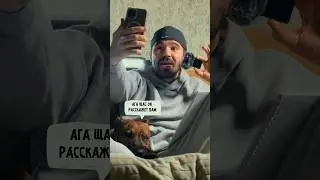 КАК СДЕЛАТЬ? Я рассказал в ролике…