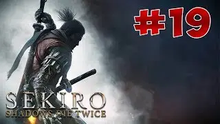 Гайд Sekiro: Shadows Die Twice. Все Секреты и Тактика прохождения. Часть 19. Засохшая Хурма