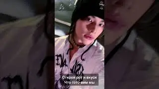 Stray kids - Super Bowl (рус караоке) (rus karaoke) 