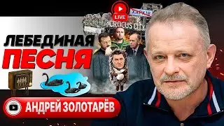 💼 Отставка Данилова. ФСБ ищет Буданова. Планы похода на Киев и Харьков. Золотарев: КИНА НЕ БУДЕТ...