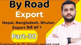 How To Export By Road || Nepal, Bangladesh, Bhutan by road Export कैसे करे ?? 