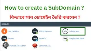 How to Create a Subdomain in cPanel Bangla Tutorial