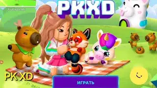 PK XD. Милая обнова!!!!❤💓❤💓💓💕💕💖