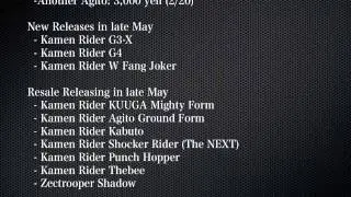New Toy Releases