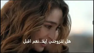 مسلسل ليلى الحلقة 8 اعلان 2 الرسمي مترجم