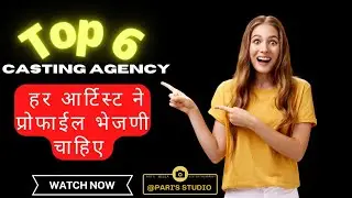 top Casting agency Mumbai टॉप कास्टिंग एजन्सी मुंबई #parisstudio #pariscasting #firstclap4u