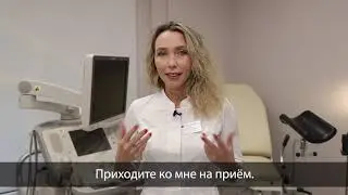 Елена Валерьевна Морозова, врач гинеколог