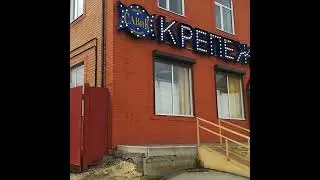 Ейск ! Релакс от подписчицы ! Обо всём понемногу !