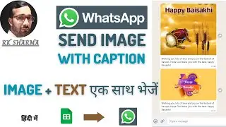 Send Whatsapp Message from Google Sheets | Send png with Caption on Whatsapp from google sheets