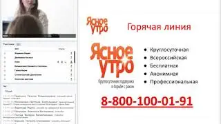 Конференция часть 4 16 04 2018 17 01 43