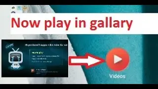 PLAYit Video Save In Gallery | How to watch playit video in gallary | Convert playit video to normal