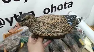 Утиные чучела кряквы Softplast сминаемые.