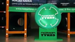 Шинный центр Vianor