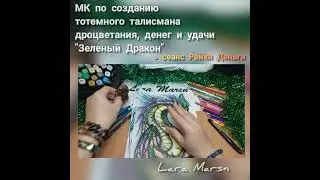 МК 
