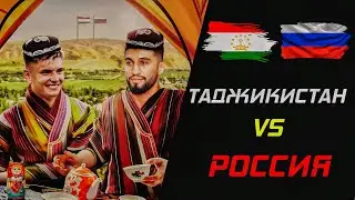 ТАДЖИКИСТАН - РОССИЯ. PARI Live #8