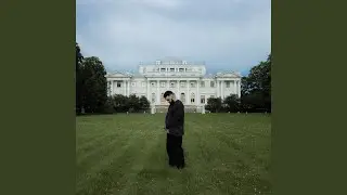 Души