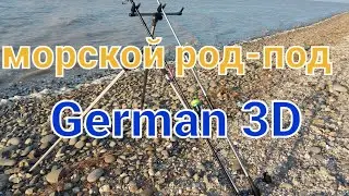 морской род-под