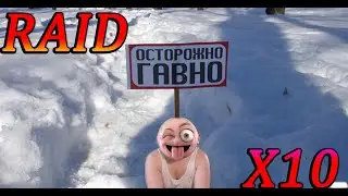 Х10  под слияние ЭЛЕЙН что же выпало?