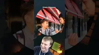 Клин Клином Выбивают как говорится