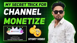 Channel Monetize Kese Karein | Channel Monetize Kese Karte Hain | How to YouTube Channel