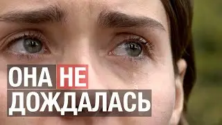 Письмо (сериал Глазами войны)