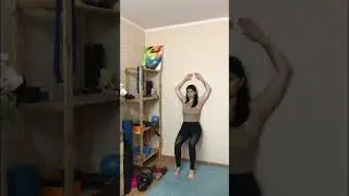 Красивая осанка 