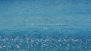 𝘱𝘭𝘢𝘺𝘭𝘪𝘴𝘵 나대로 또 너대로 빛나는 우리 Band, Kpop playlist